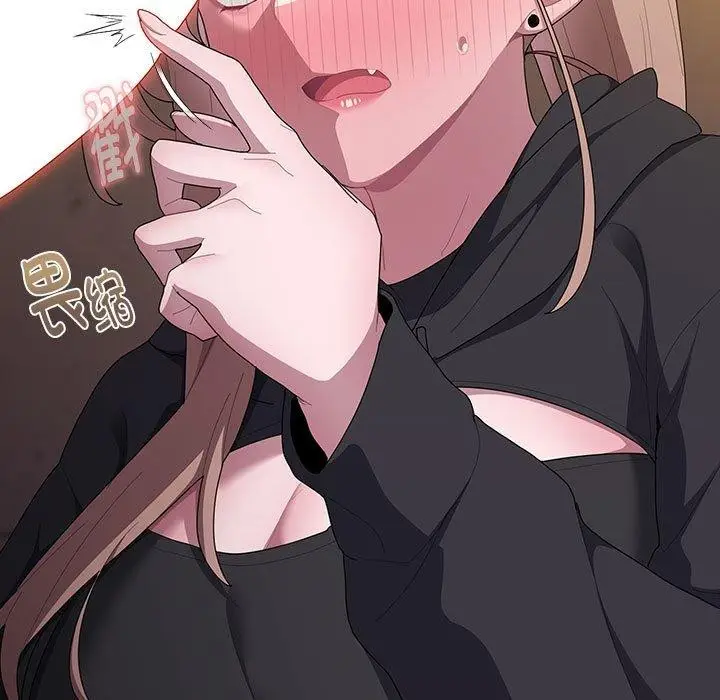 漫画《大企业里的小秘密》第36话第13张图