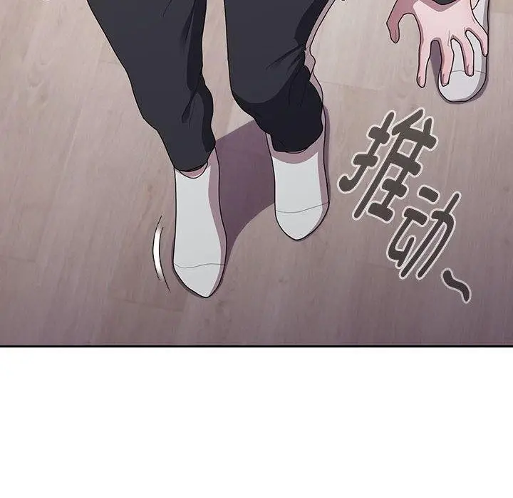 漫画《大企业里的小秘密》第36话第158张图