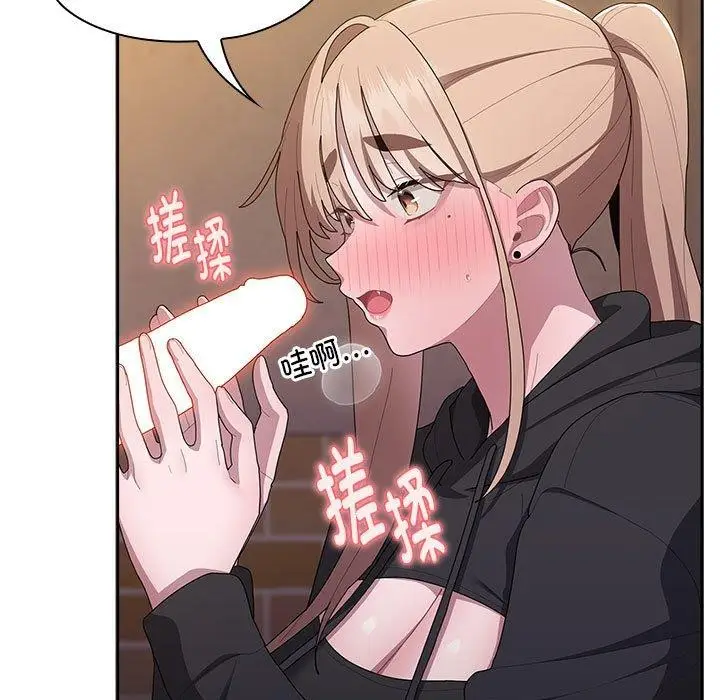 漫画《大企业里的小秘密》第36话第19张图