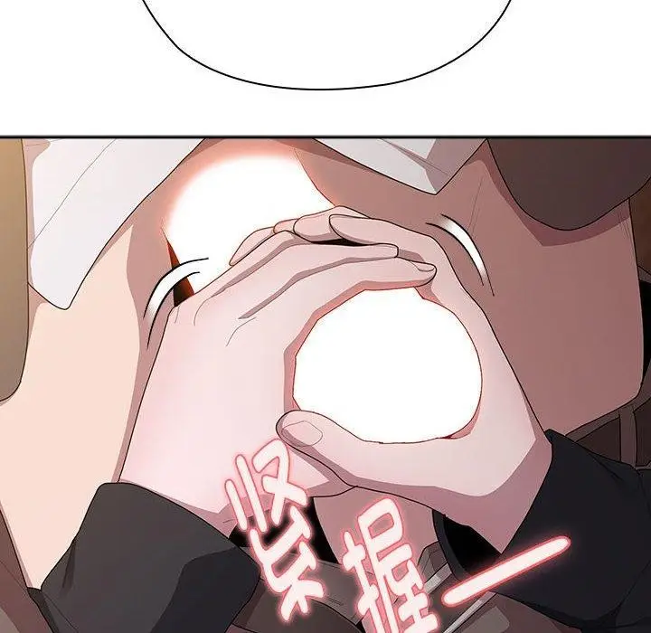 漫画《大企业里的小秘密》第36话第32张图