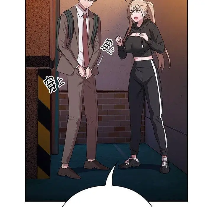 漫画《大企业里的小秘密》第36话第47张图