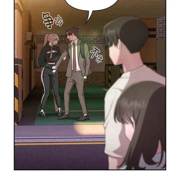 漫画《大企业里的小秘密》第36话第60张图