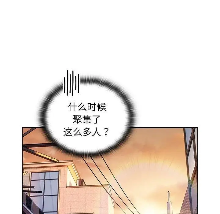 漫画《大企业里的小秘密》第36话第65张图
