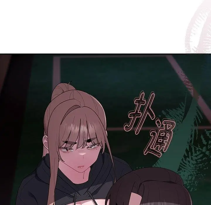 漫画《大企业里的小秘密》第36话第67张图