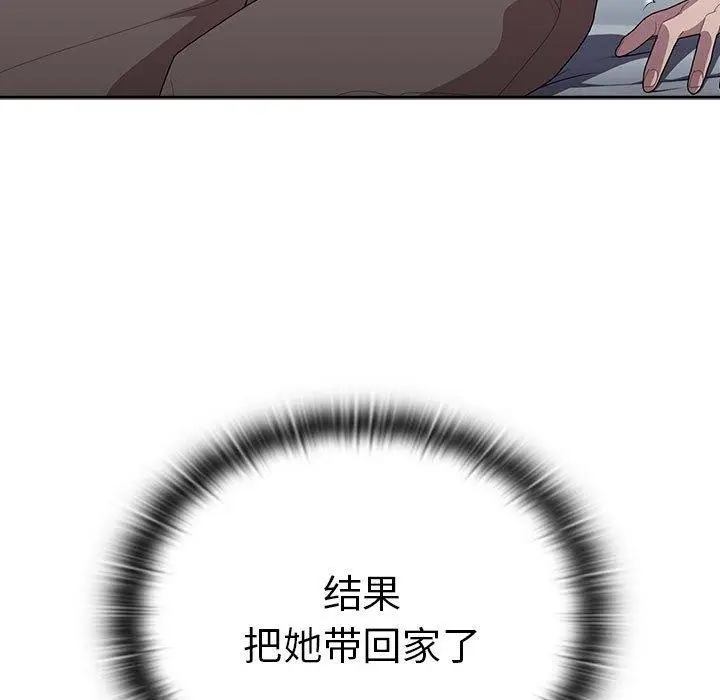 漫画《大企业里的小秘密》第36话第77张图