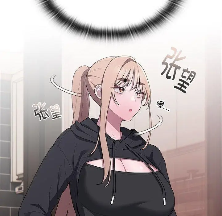 漫画《大企业里的小秘密》第36话第78张图