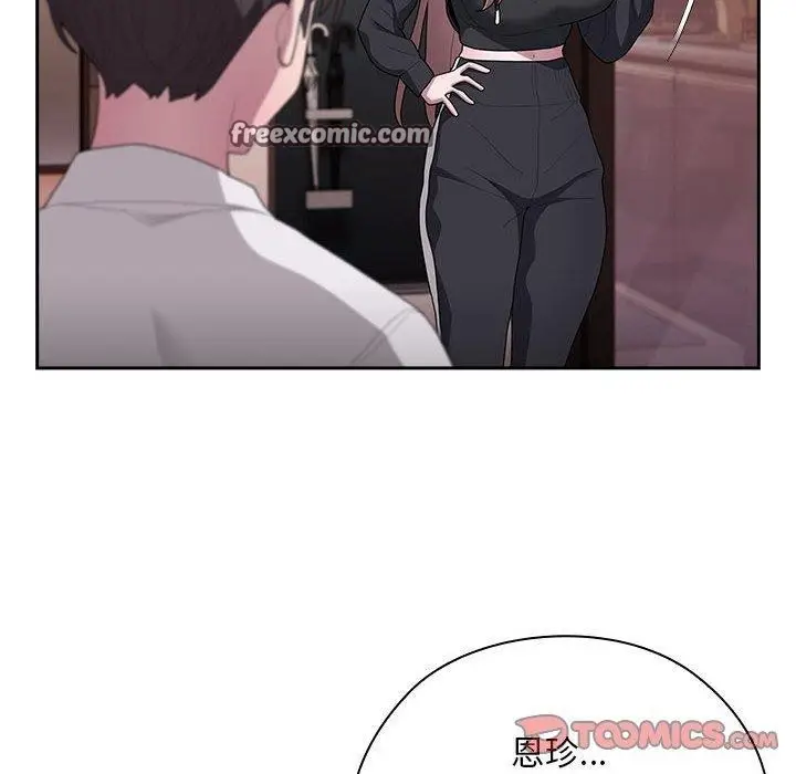 漫画《大企业里的小秘密》第36话第84张图