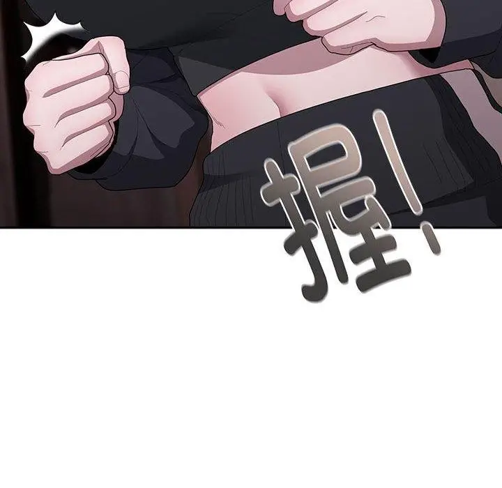 漫画《大企业里的小秘密》第36话第92张图