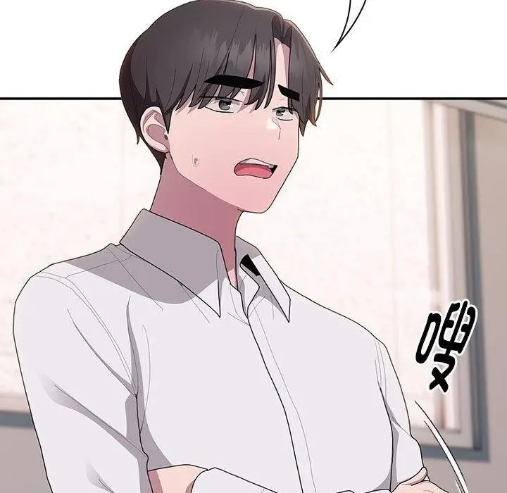 漫画《大企业里的小秘密》第36话第95张图