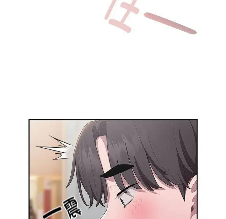 漫画《大企业里的小秘密》第37话第105张图