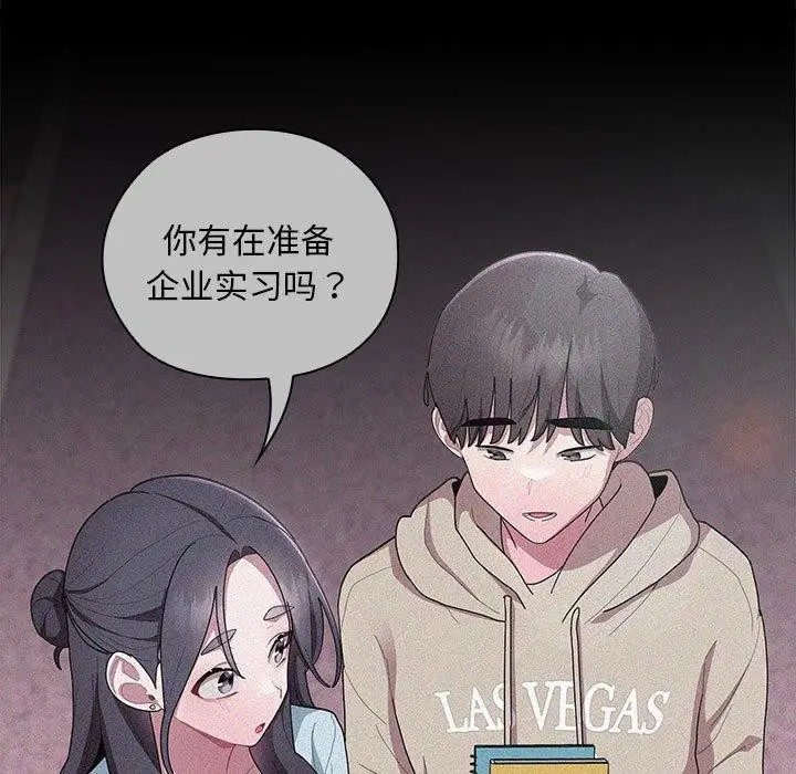 漫画《大企业里的小秘密》第37话第11张图