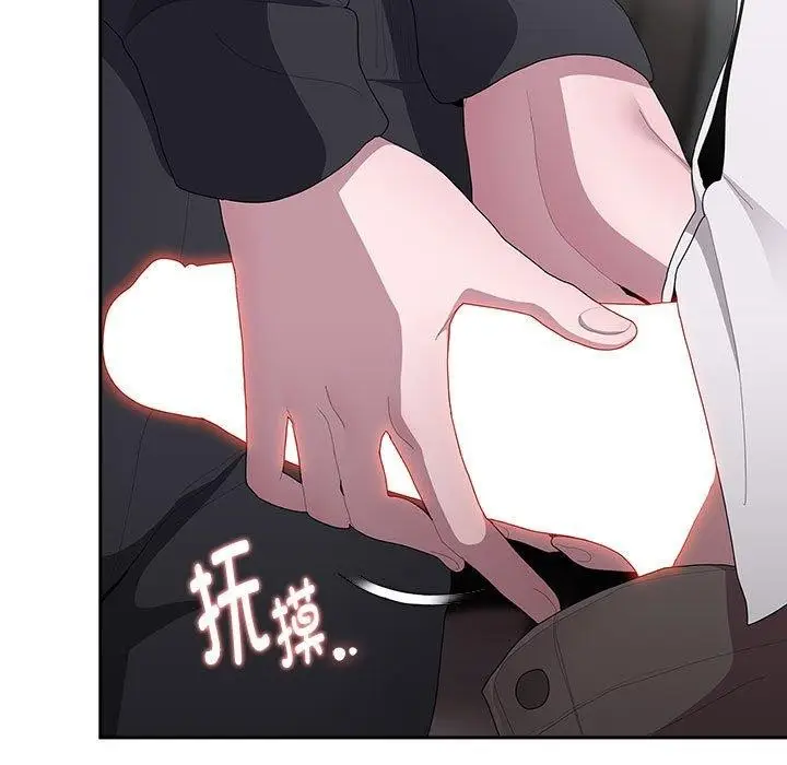 漫画《大企业里的小秘密》第37话第113张图