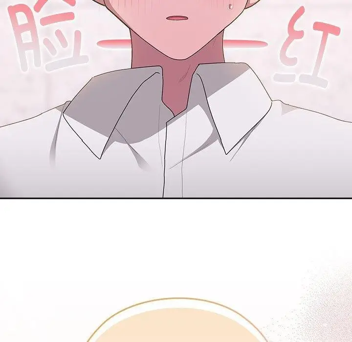 漫画《大企业里的小秘密》第37话第119张图