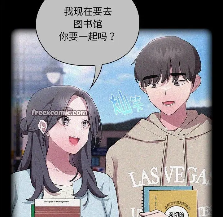 漫画《大企业里的小秘密》第37话第14张图