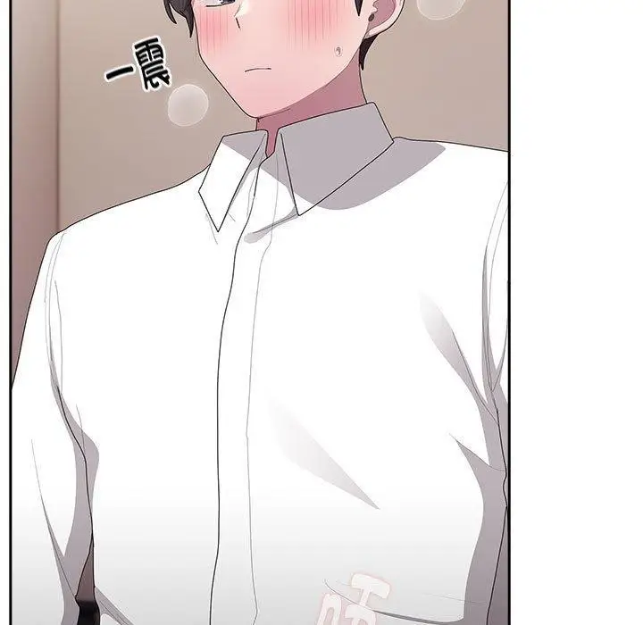 漫画《大企业里的小秘密》第37话第141张图