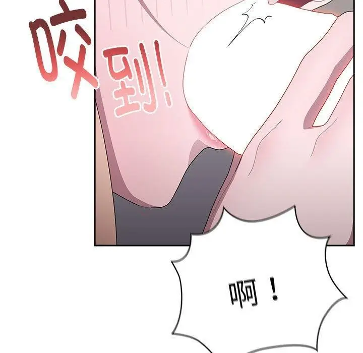 漫画《大企业里的小秘密》第37话第143张图