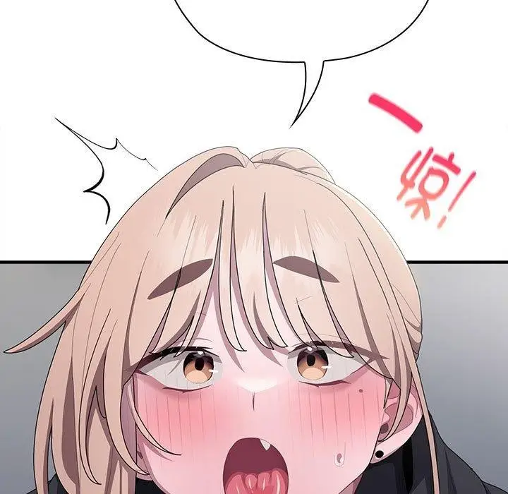 漫画《大企业里的小秘密》第37话第145张图