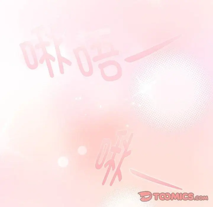 漫画《大企业里的小秘密》第37话第156张图