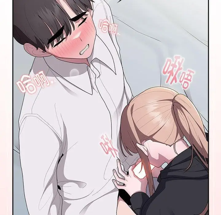 漫画《大企业里的小秘密》第37话第161张图