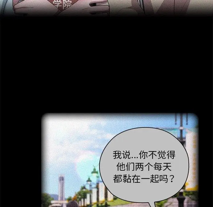 漫画《大企业里的小秘密》第37话第6张图