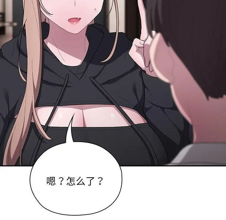 漫画《大企业里的小秘密》第37话第80张图