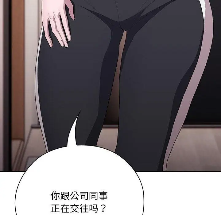 漫画《大企业里的小秘密》第37话第86张图
