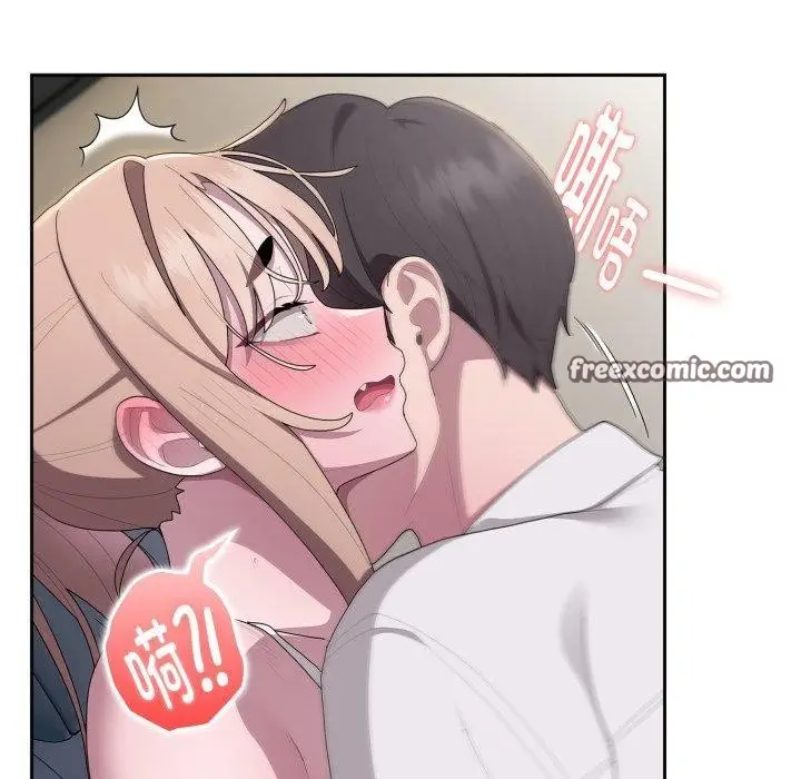漫画《大企业里的小秘密》第38话第112张图
