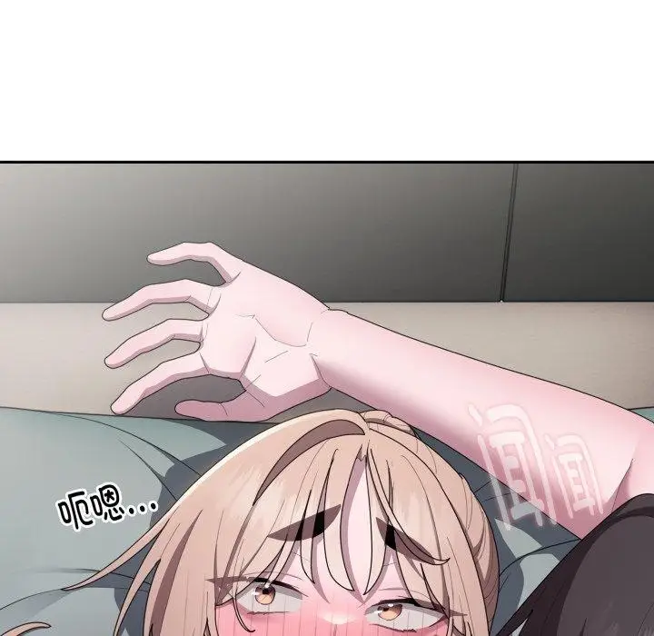 漫画《大企业里的小秘密》第38话第114张图