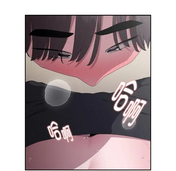 漫画《大企业里的小秘密》第38话第119张图