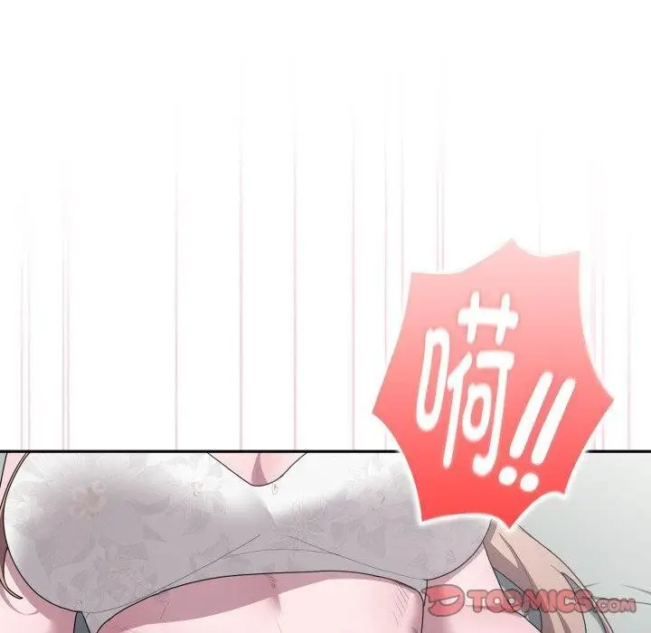 漫画《大企业里的小秘密》第38话第120张图