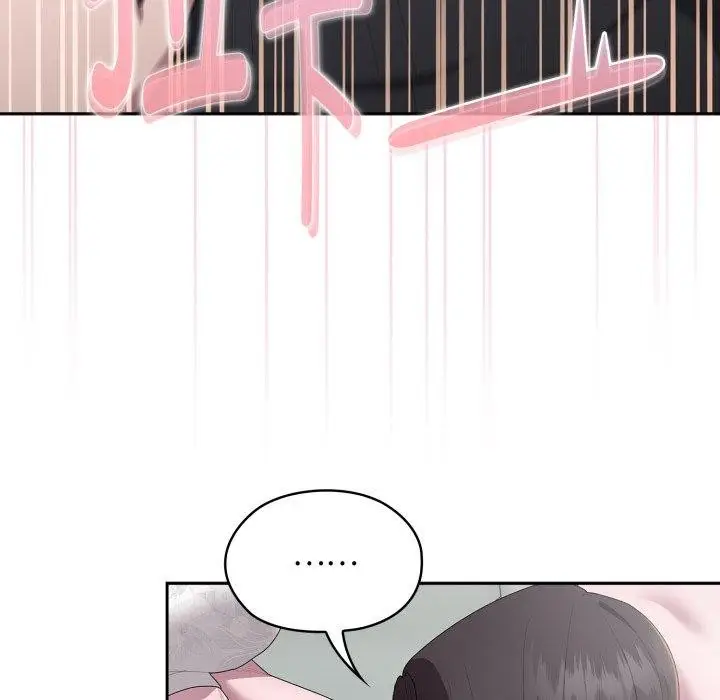 漫画《大企业里的小秘密》第38话第122张图