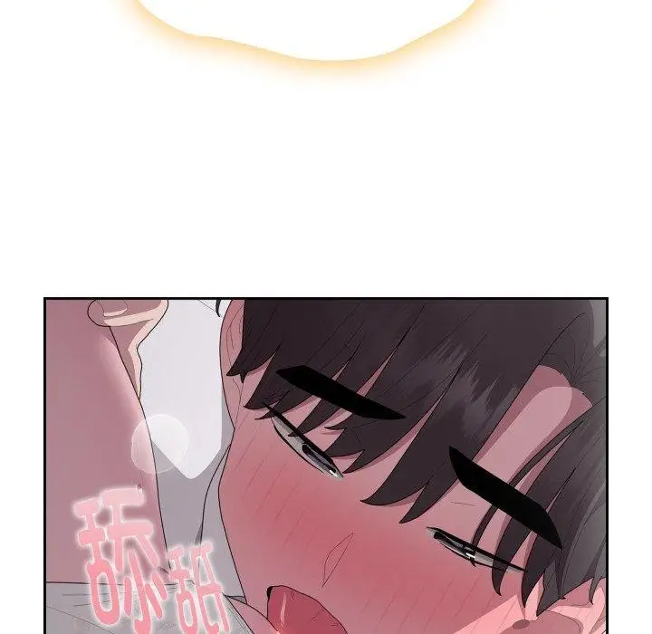 漫画《大企业里的小秘密》第38话第128张图