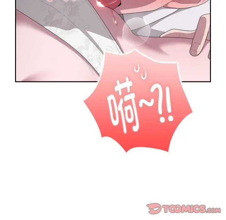 漫画《大企业里的小秘密》第38话第129张图