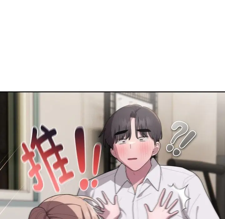漫画《大企业里的小秘密》第38话第141张图