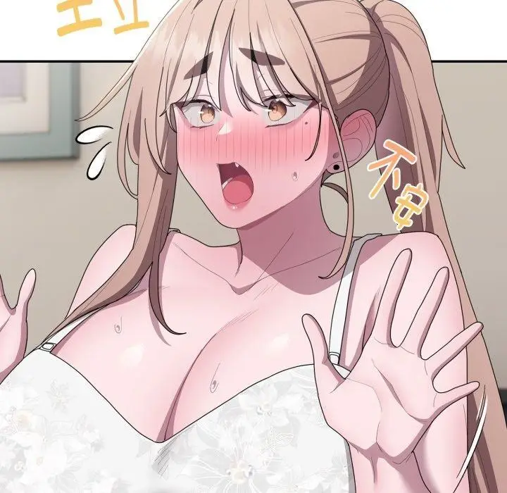 漫画《大企业里的小秘密》第38话第146张图