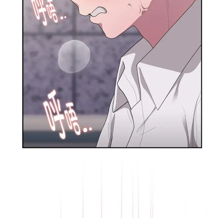 漫画《大企业里的小秘密》第38话第155张图