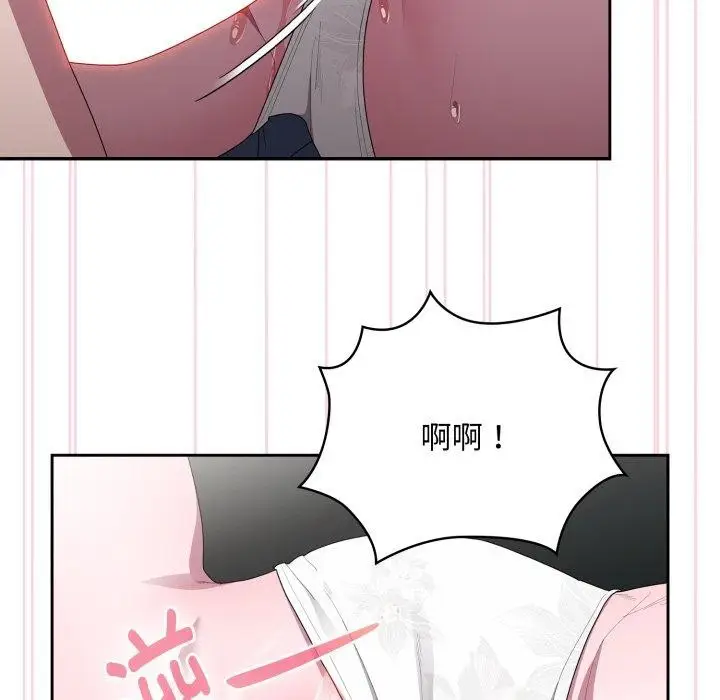 漫画《大企业里的小秘密》第38话第161张图