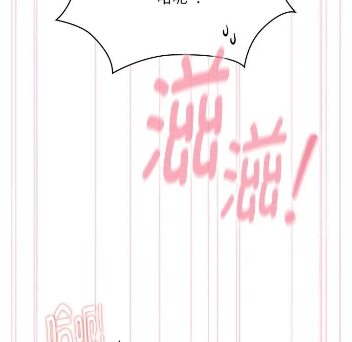 漫画《大企业里的小秘密》第38话第163张图