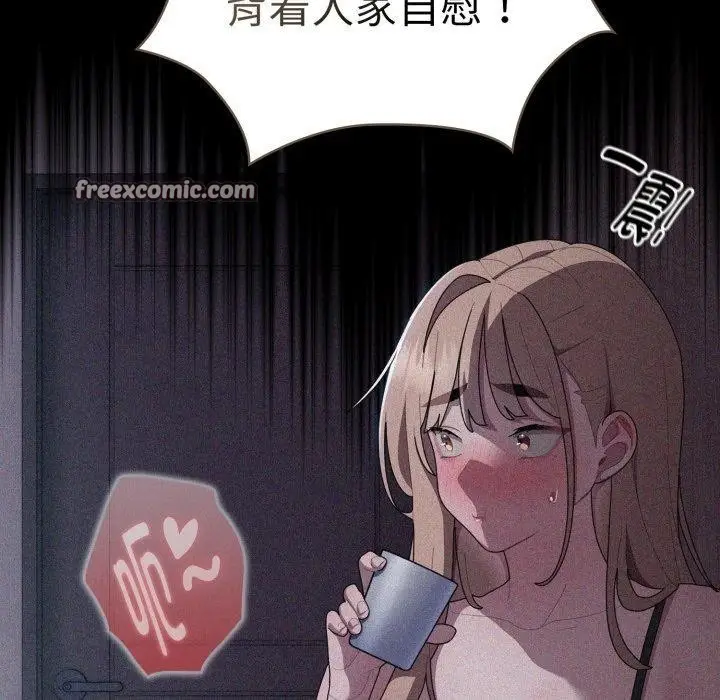 漫画《大企业里的小秘密》第38话第28张图