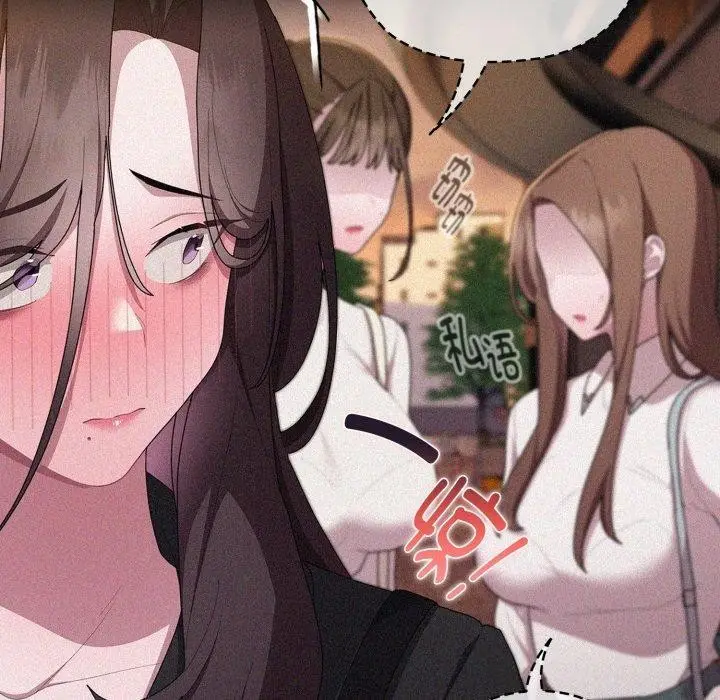 漫画《大企业里的小秘密》第38话第40张图