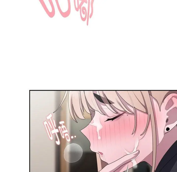 漫画《大企业里的小秘密》第38话第58张图