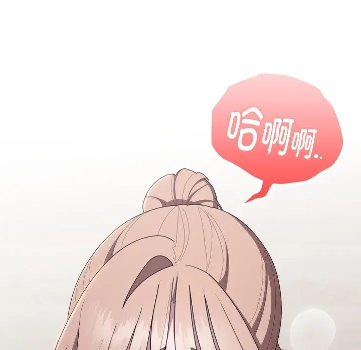 漫画《大企业里的小秘密》第38话第65张图