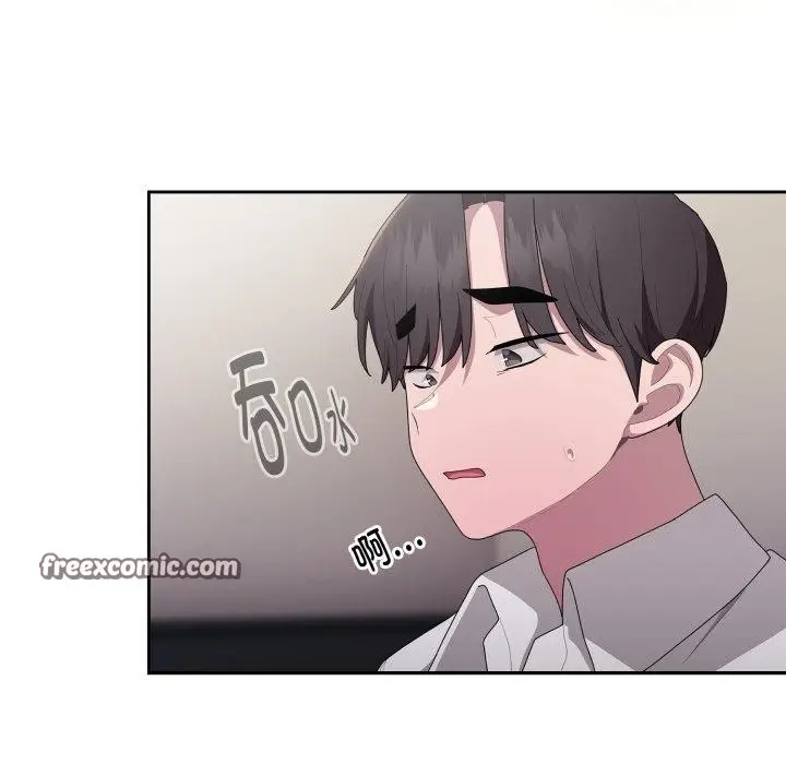漫画《大企业里的小秘密》第38话第98张图