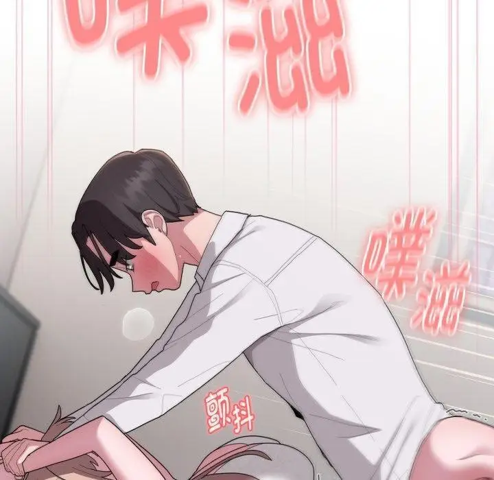 漫画《大企业里的小秘密》第39话第10张图