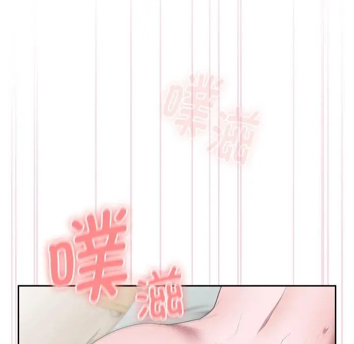 漫画《大企业里的小秘密》第39话第106张图