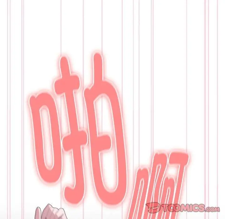 漫画《大企业里的小秘密》第39话第12张图