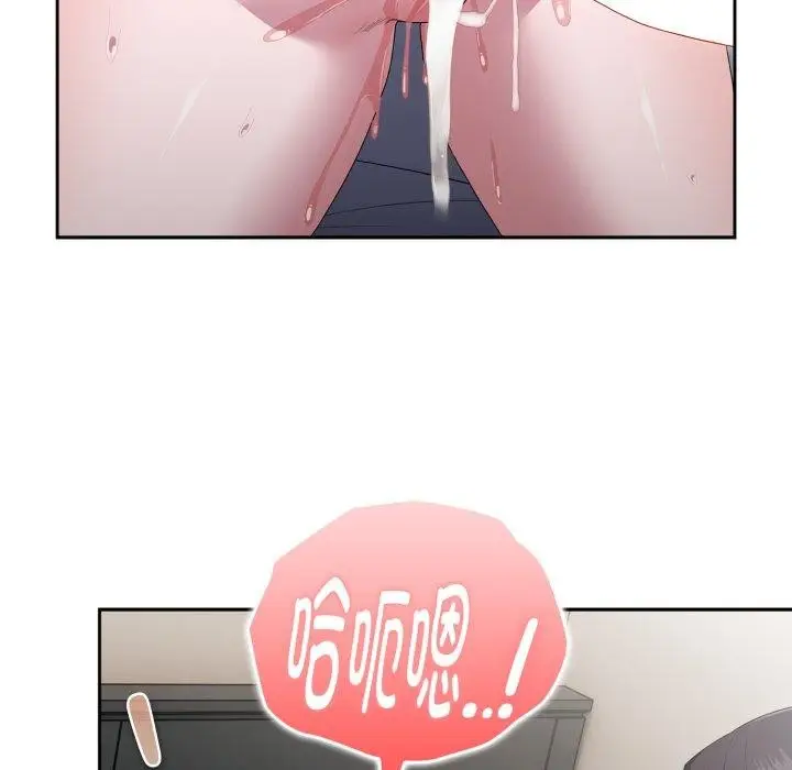 漫画《大企业里的小秘密》第39话第121张图
