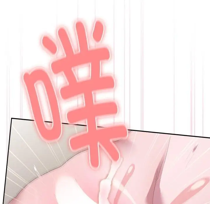 漫画《大企业里的小秘密》第39话第124张图