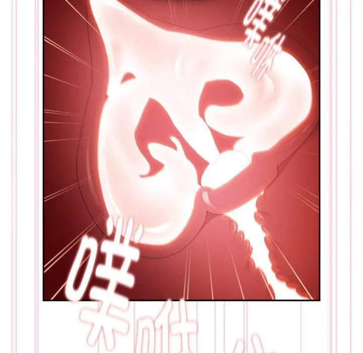 漫画《大企业里的小秘密》第39话第141张图