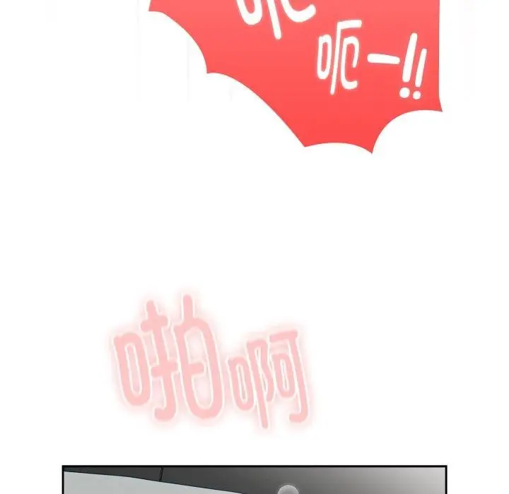 漫画《大企业里的小秘密》第39话第145张图